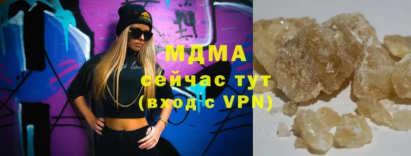 МДМА Molly  Дорогобуж 